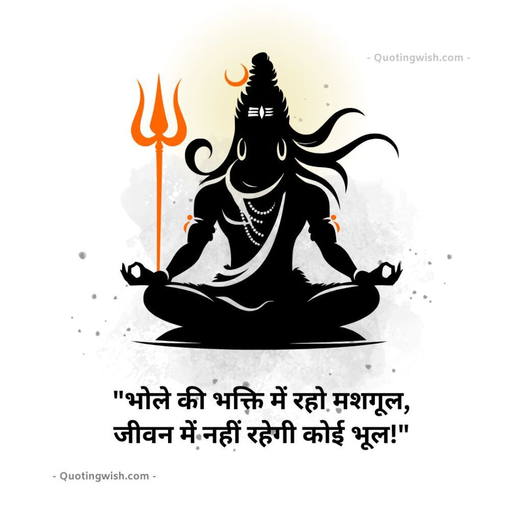 mahakal status, mahakal images